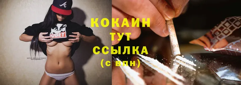 COCAIN VHQ  Коркино 