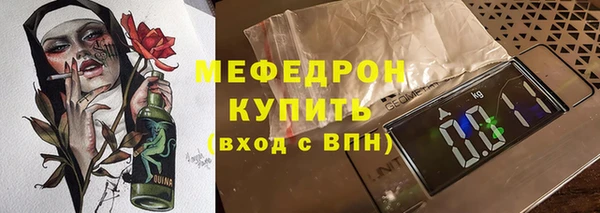 COCAINE Волоколамск